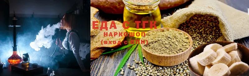 Cannafood марихуана  MEGA зеркало  Челябинск  где можно купить  