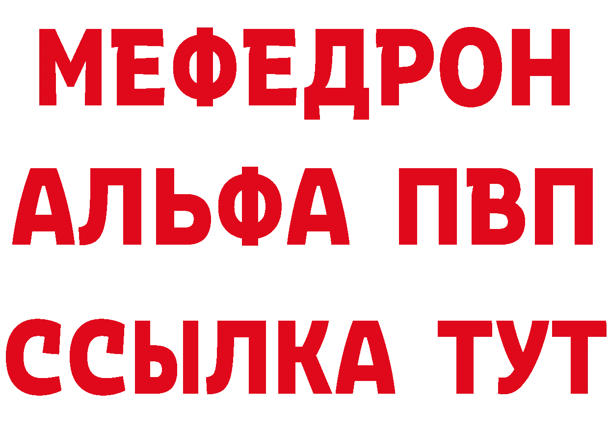 Метадон methadone зеркало мориарти mega Челябинск